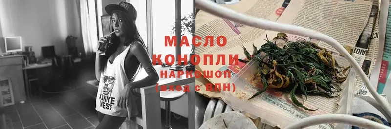 закладки  Нурлат  ТГК гашишное масло 